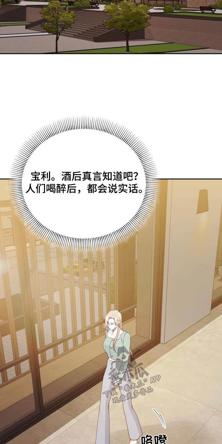 第46章：失误13