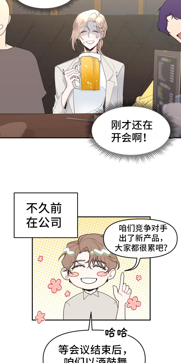 第9章：照顾3