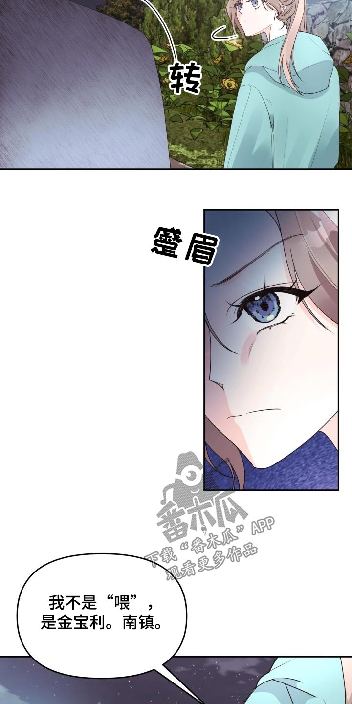 第66章：录音13
