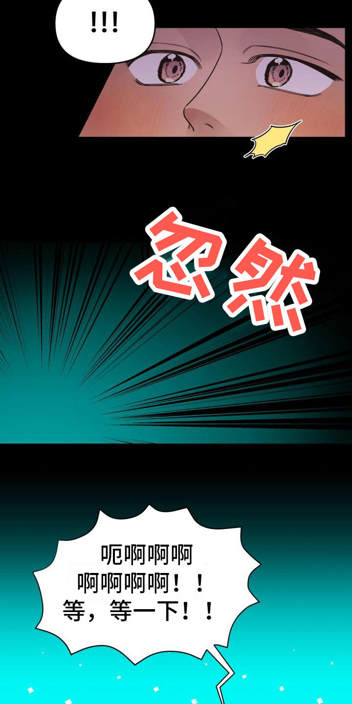 第32章：单纯6