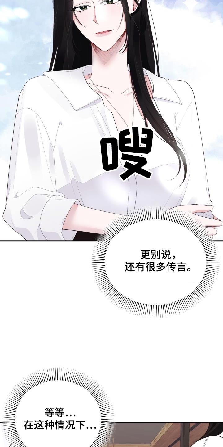 第64章：躲球游戏3