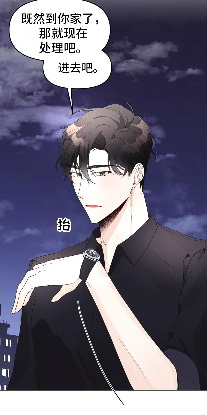 第21章：尴尬14
