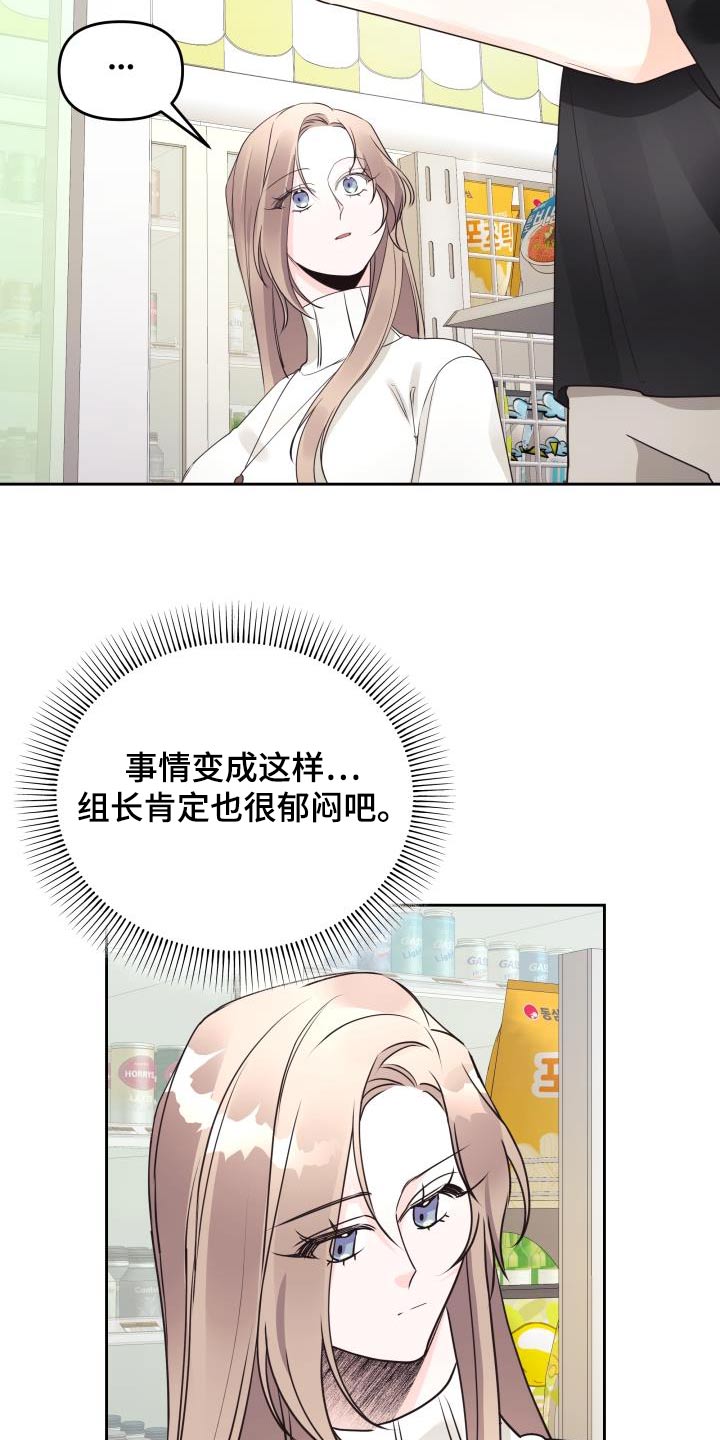 第69章：不后悔18