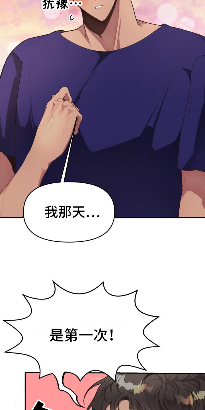 第6章：拒绝4