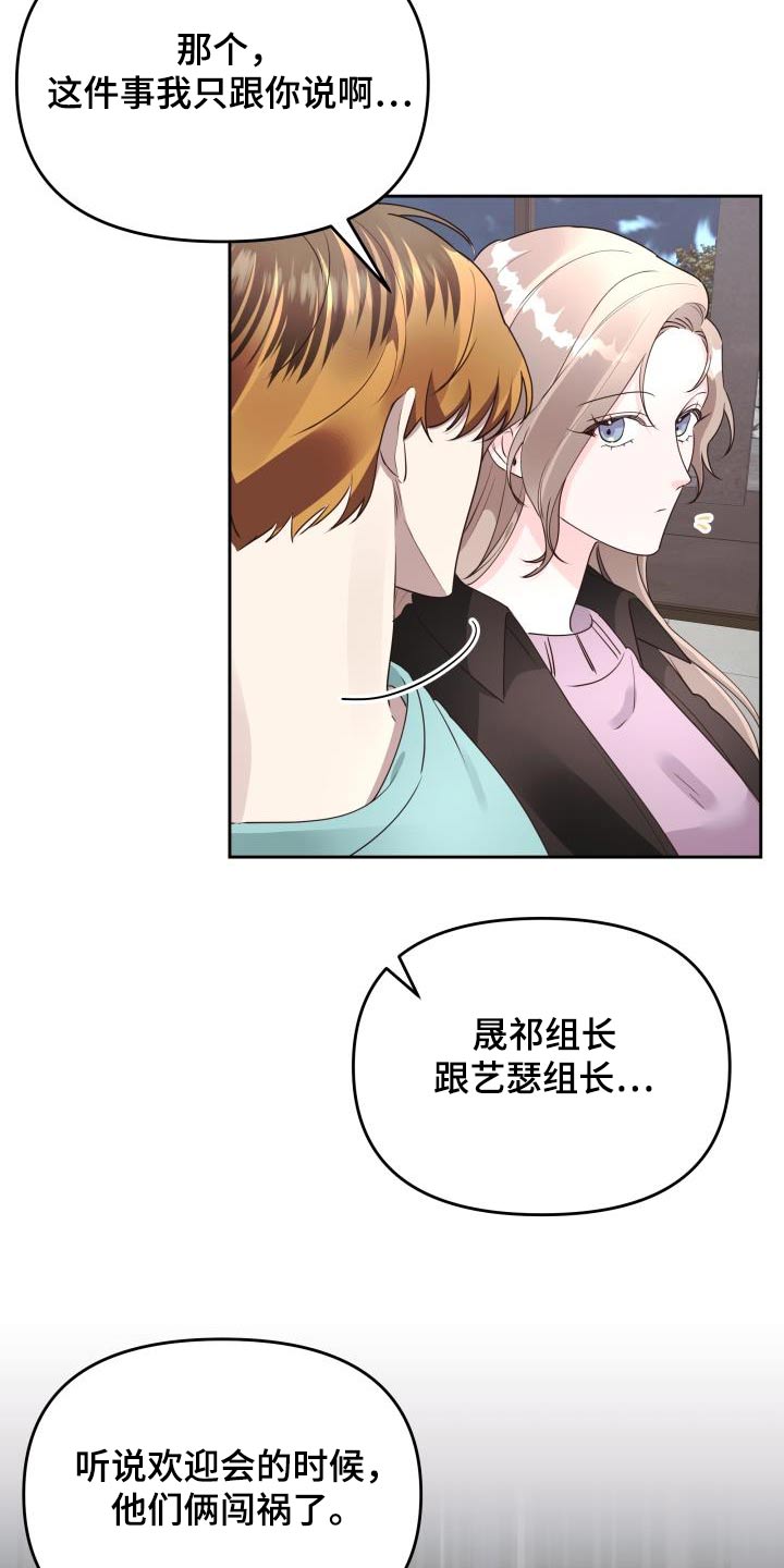 第63章：奖品17