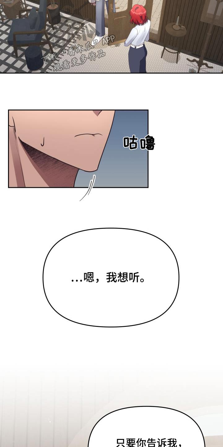 第49章：爱情24