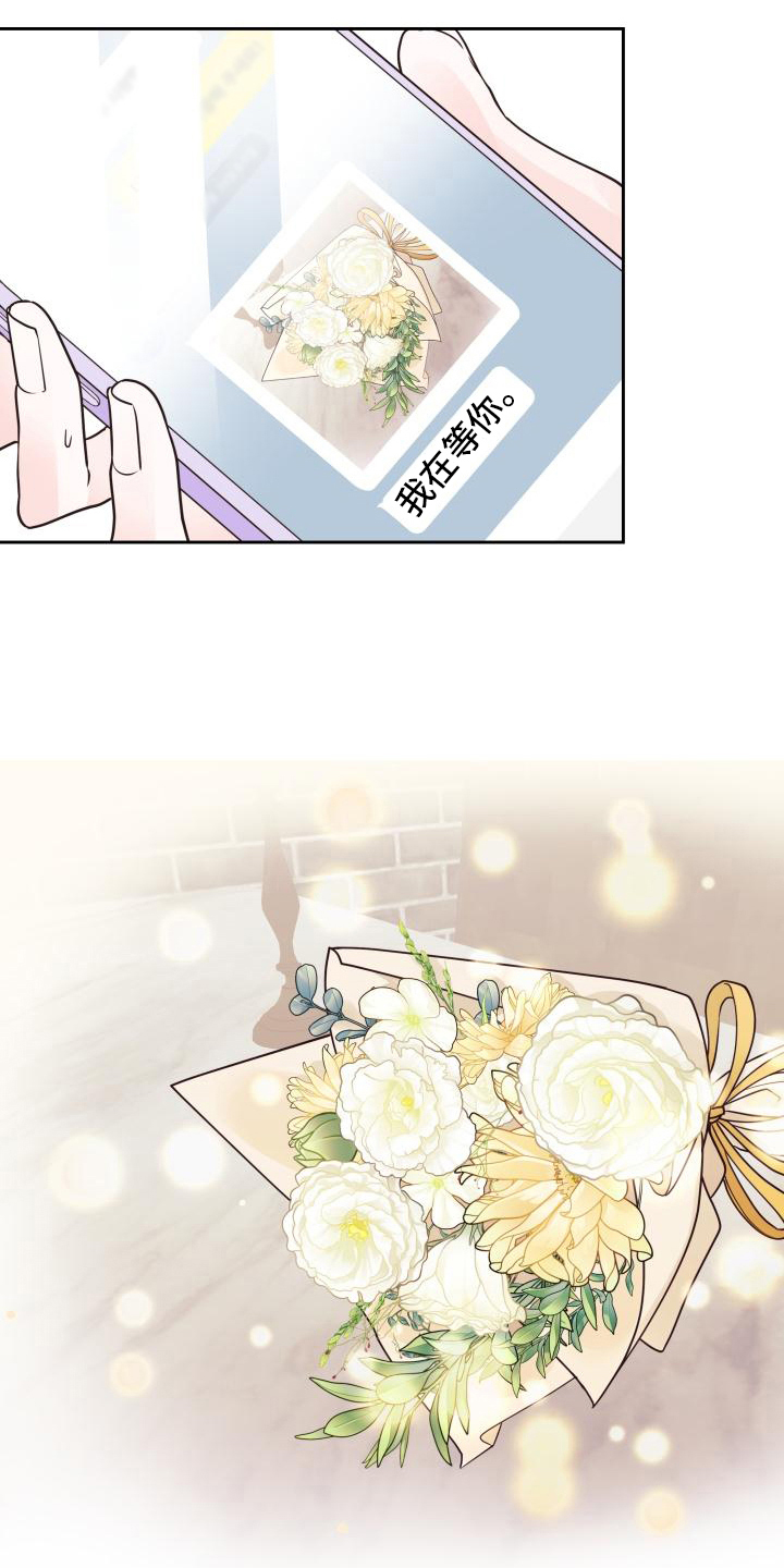 第12章：建议10