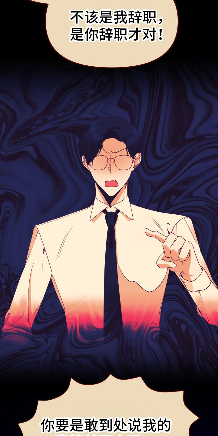第28章：录音15