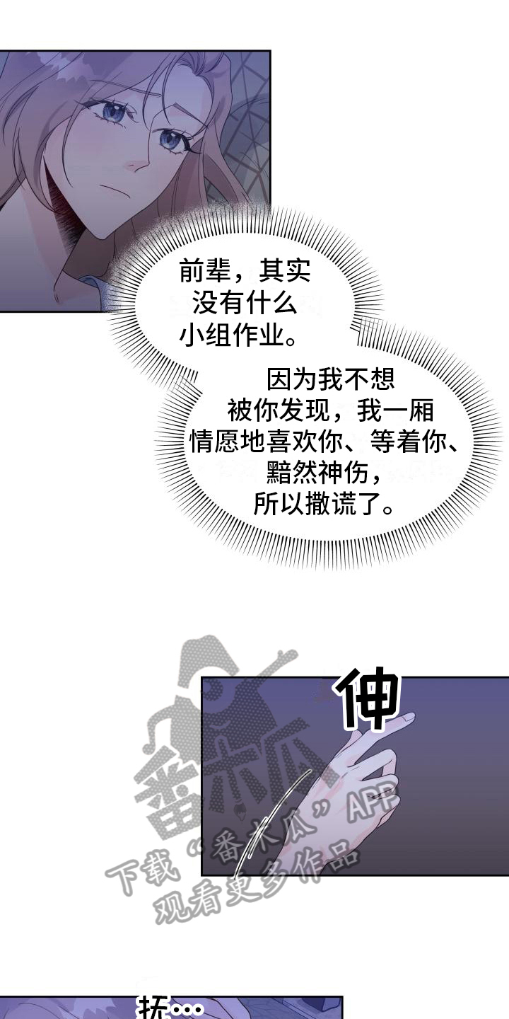 第18章：态度0