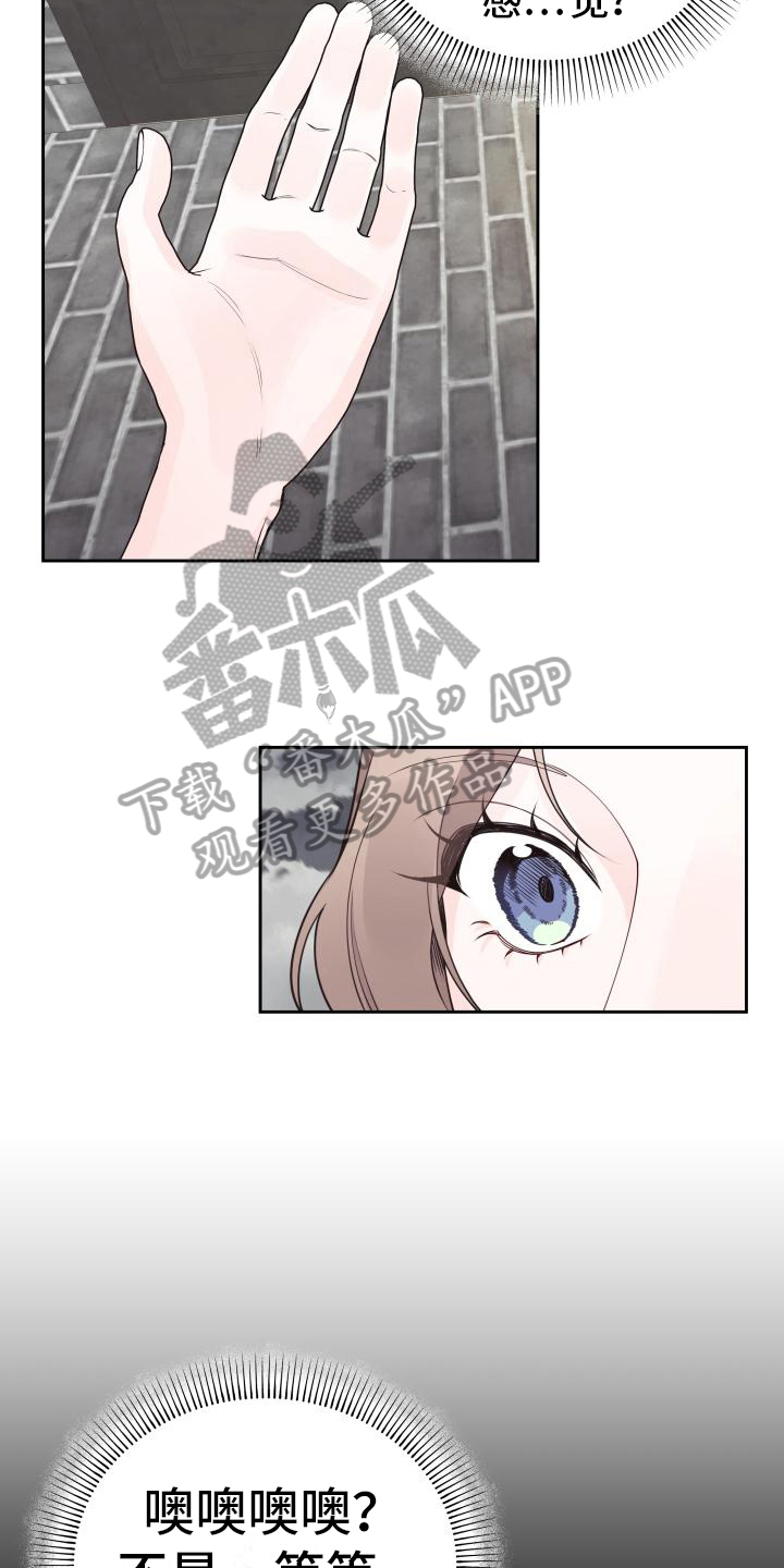 第35章：回忆13
