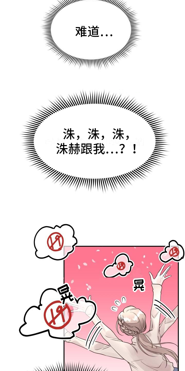 第3章：推理18