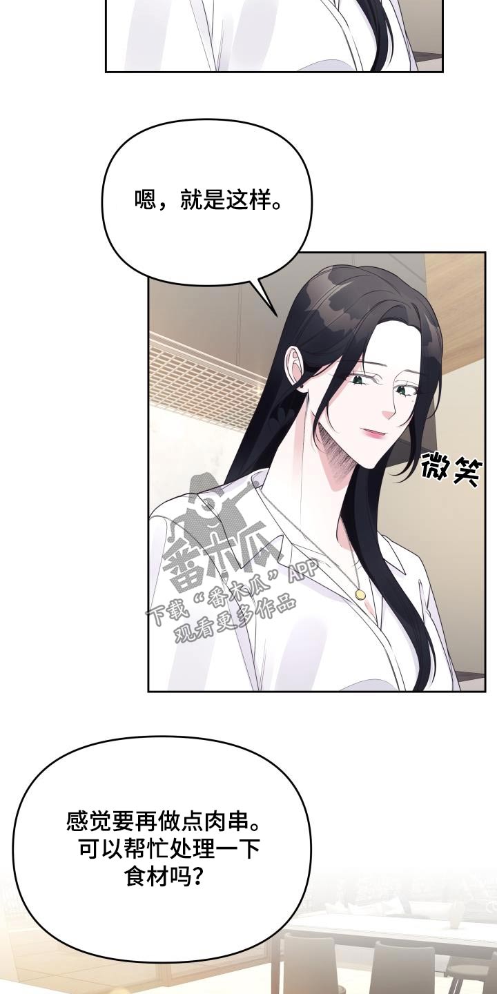 第62章：有意思6