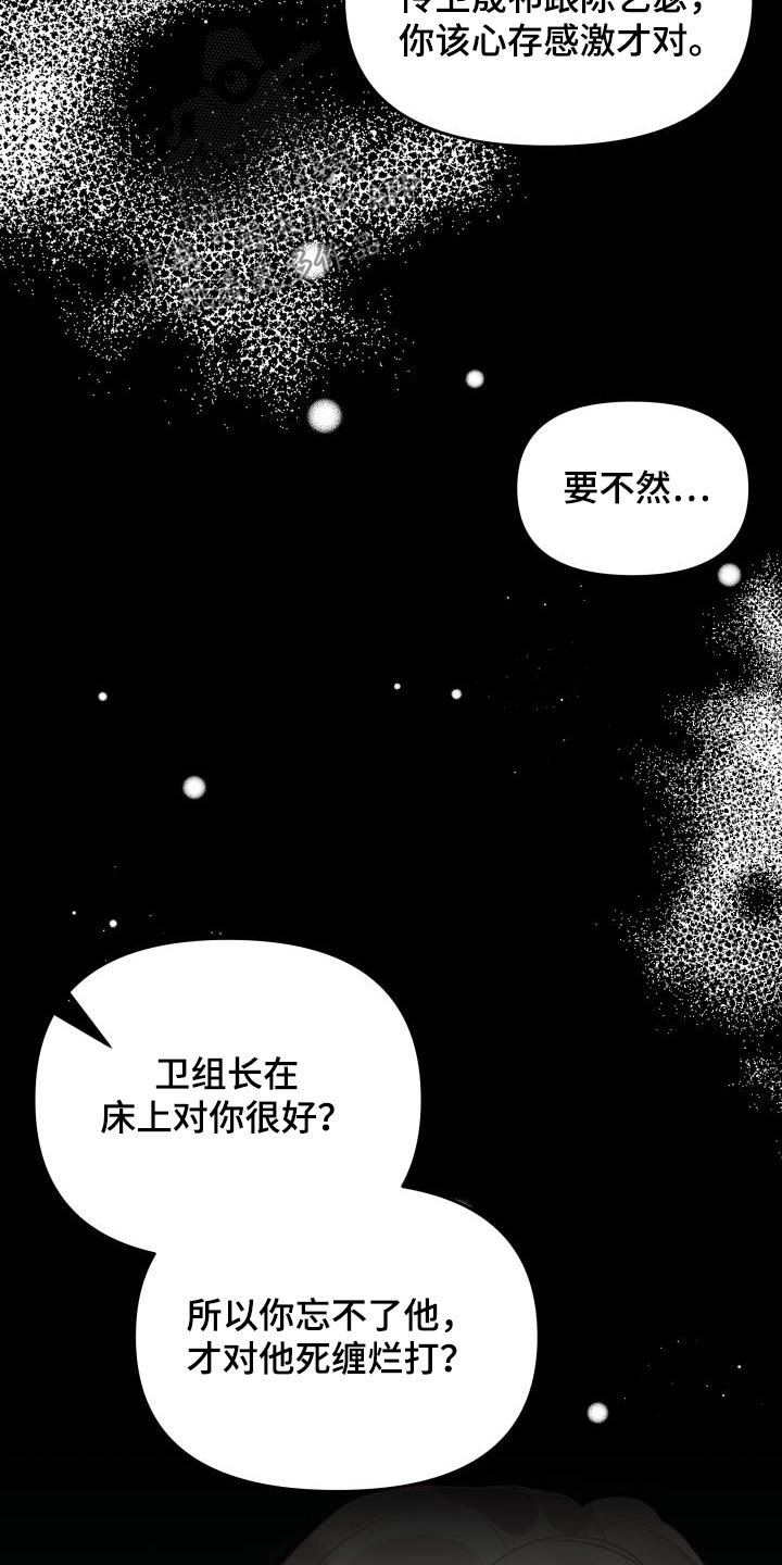 第66章：录音18