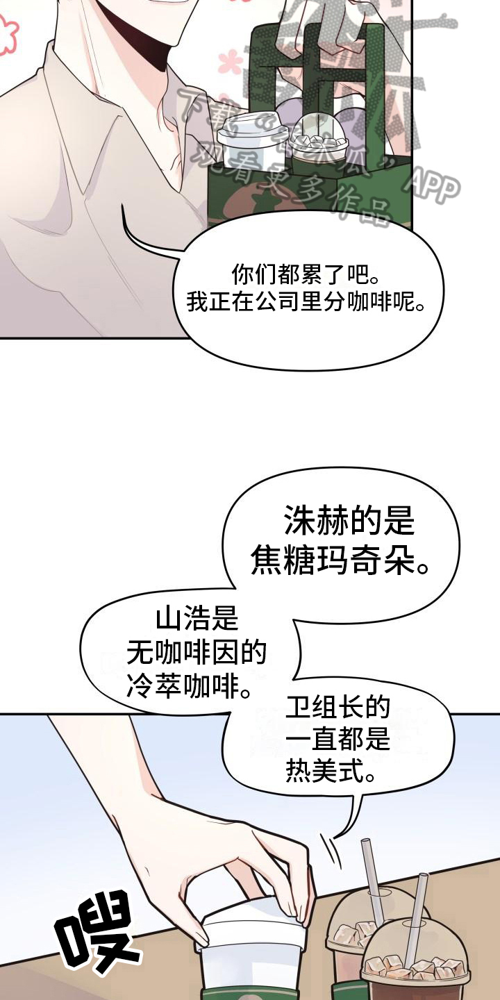 第8章：都有钱13