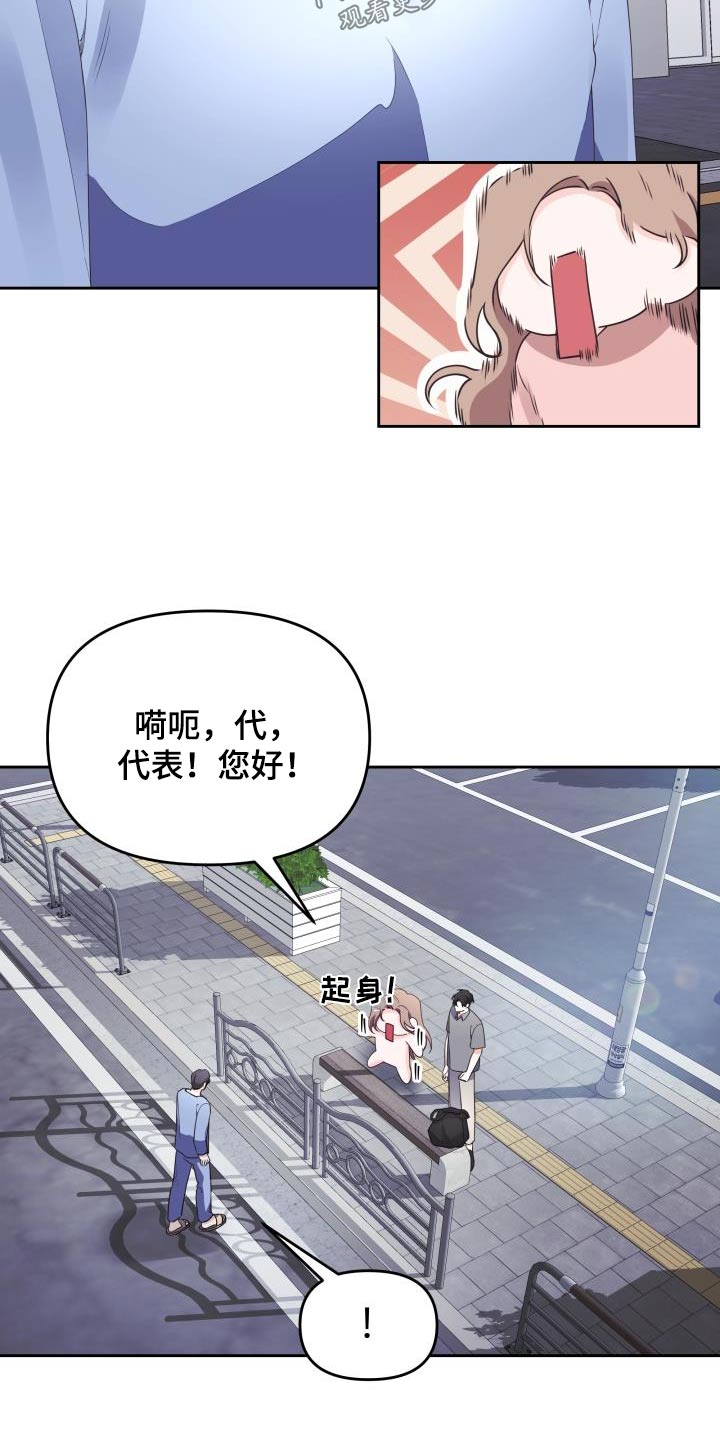 第60章：团结大会4