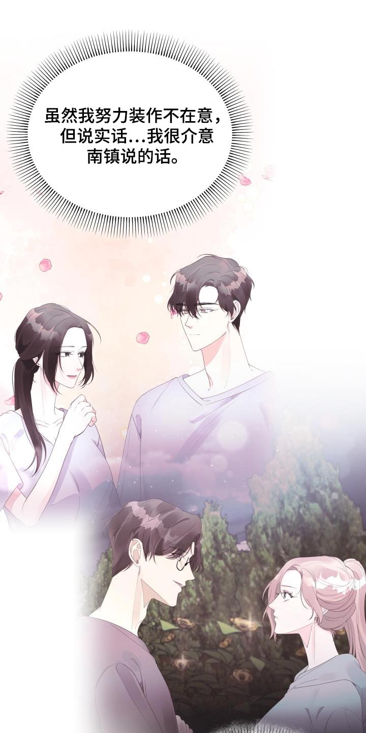 第67章：拒绝16