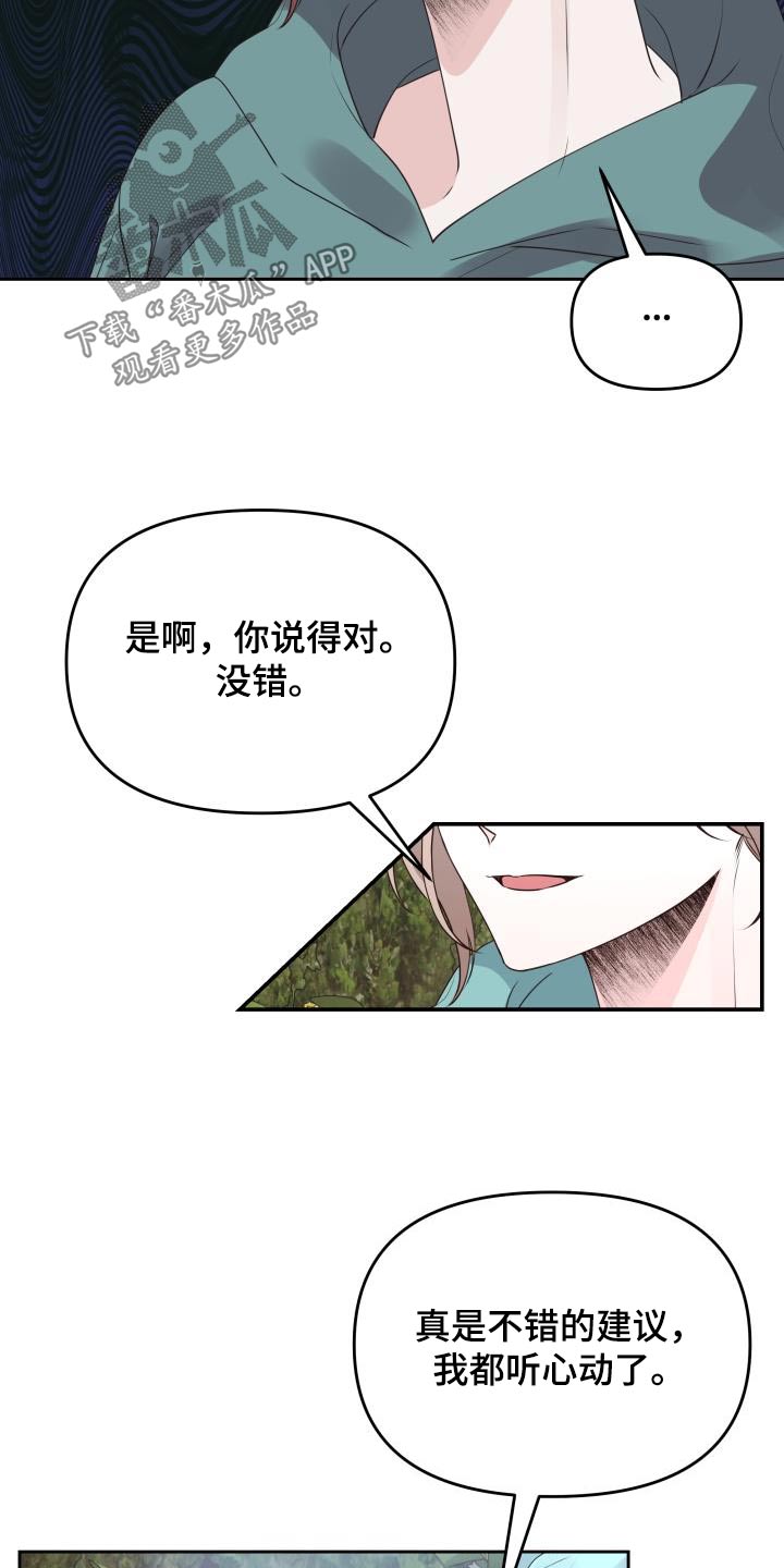 第66章：录音20