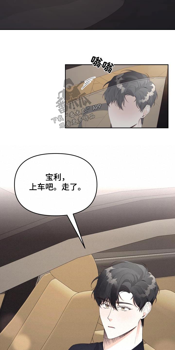 第50章：泥塘9
