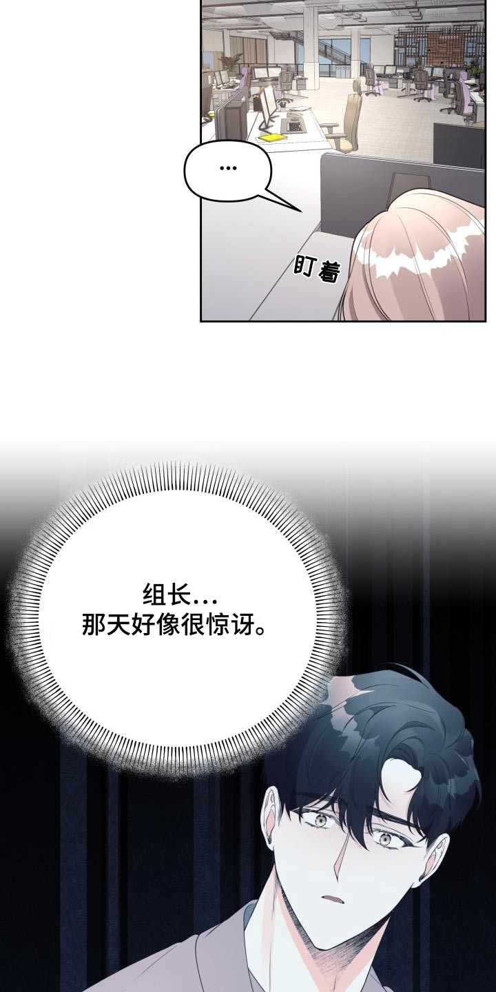第58章：复杂3