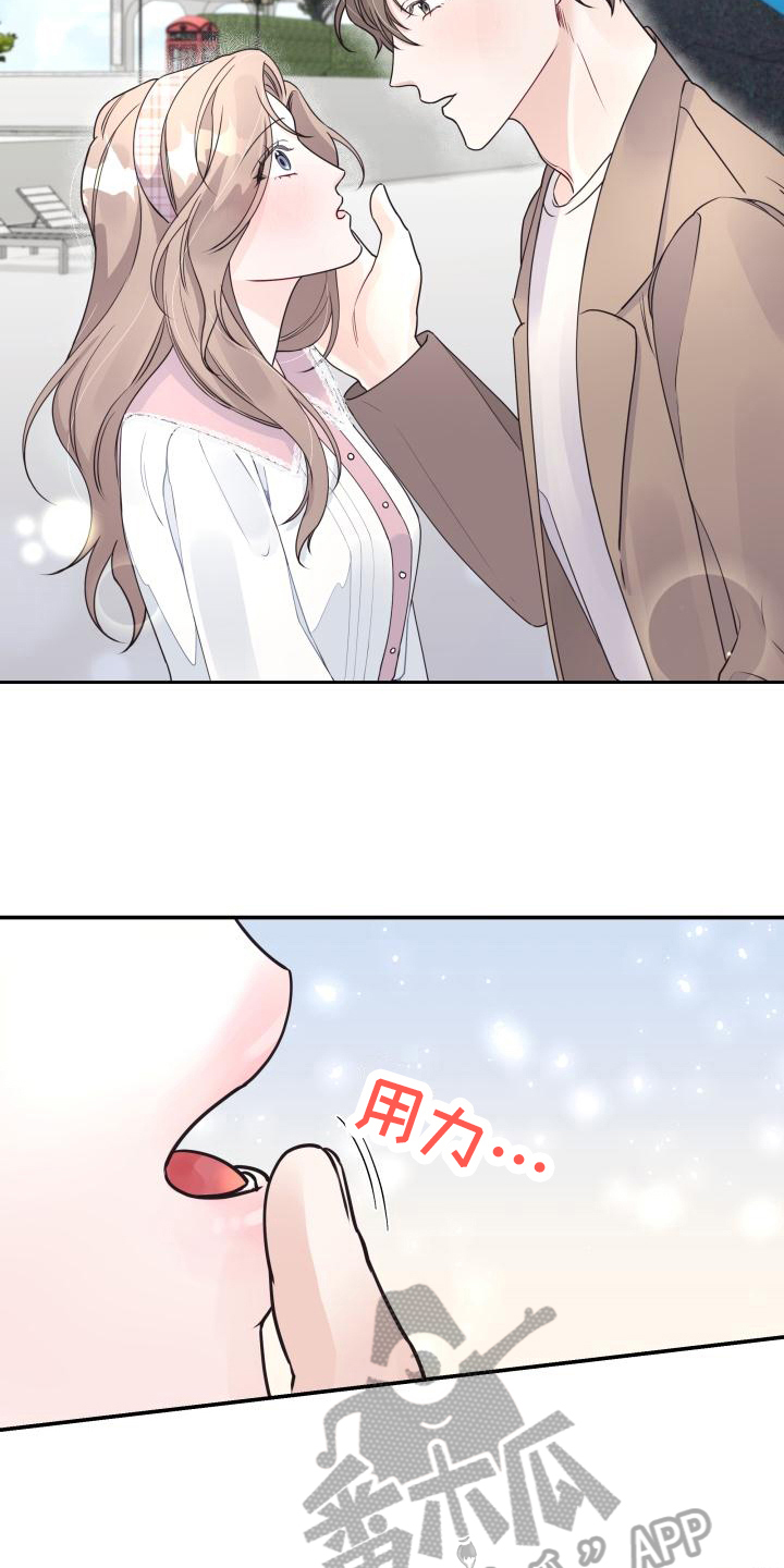 第30章：明确6