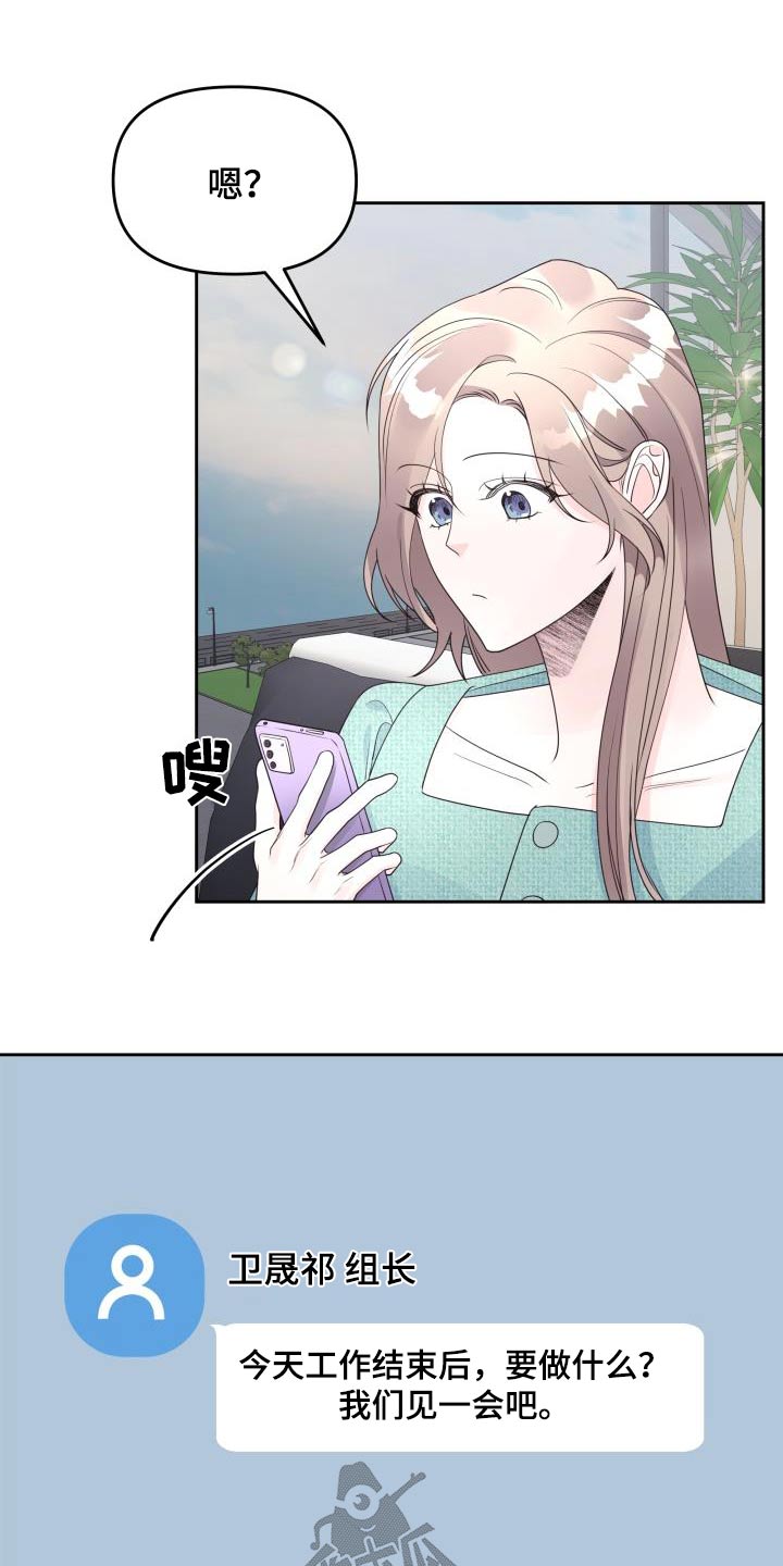 第45章：初恋3