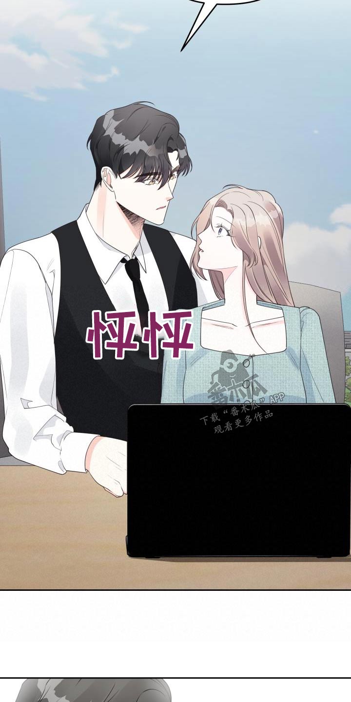 第43章：脸红13