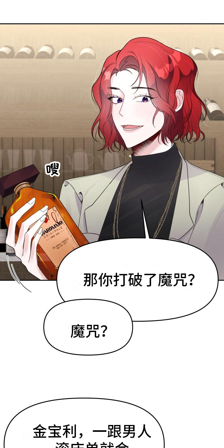 第11章：倾诉8