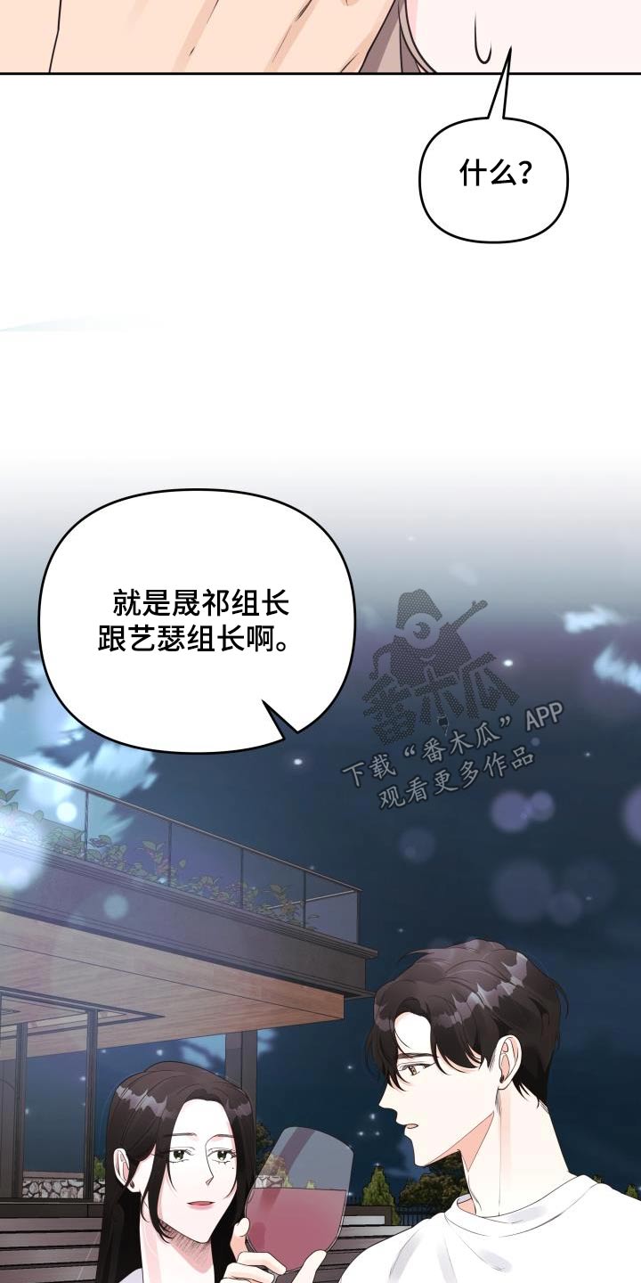 第63章：奖品8