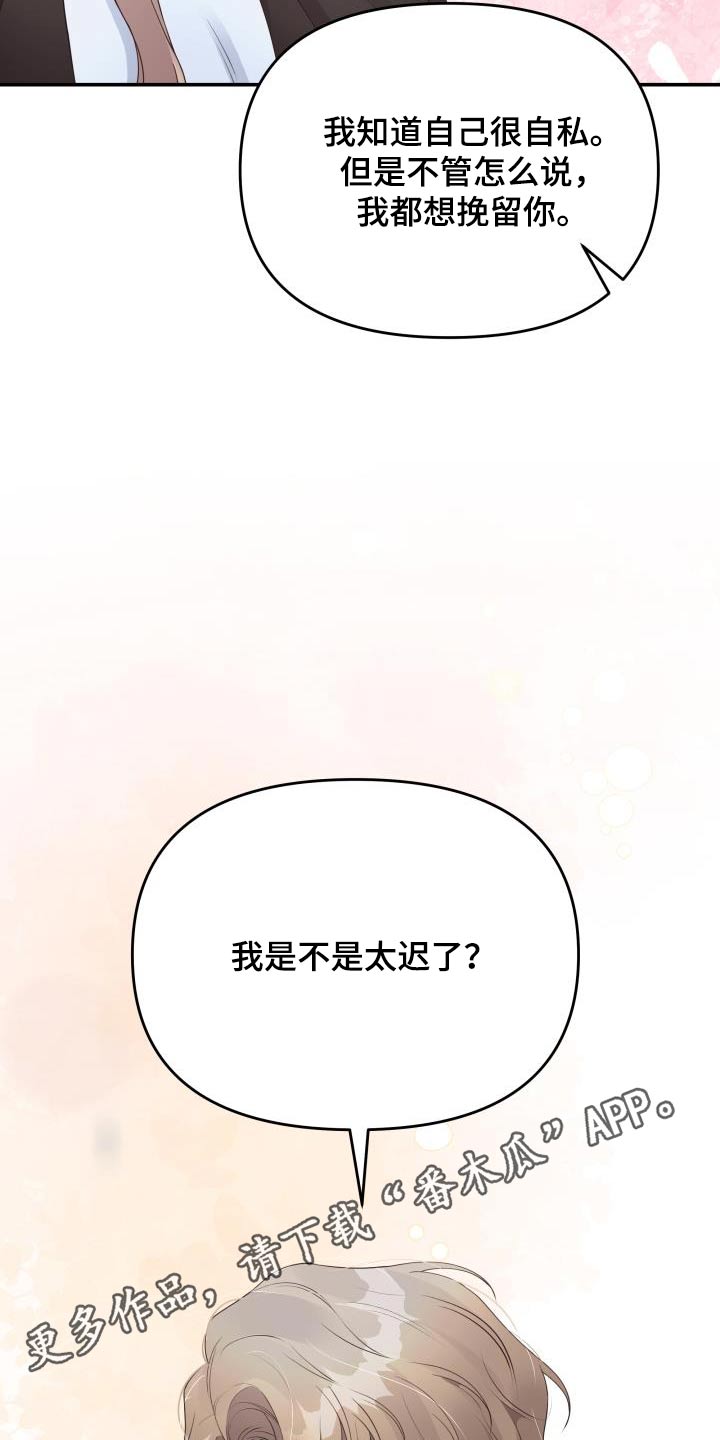 第53章：传言24