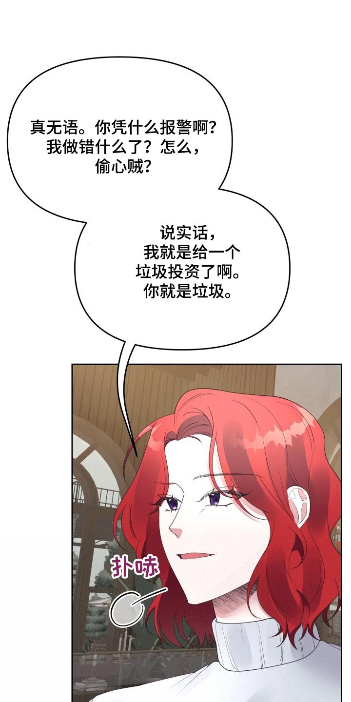 第48章：为何9