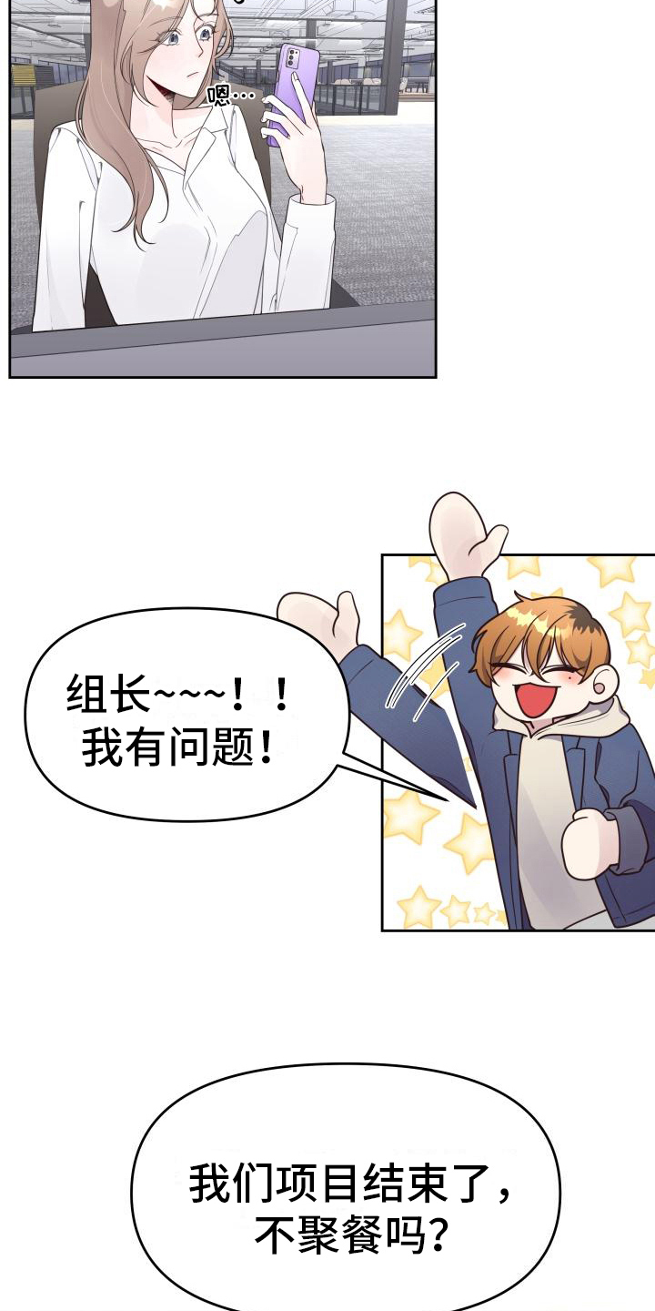 第19章：提议12