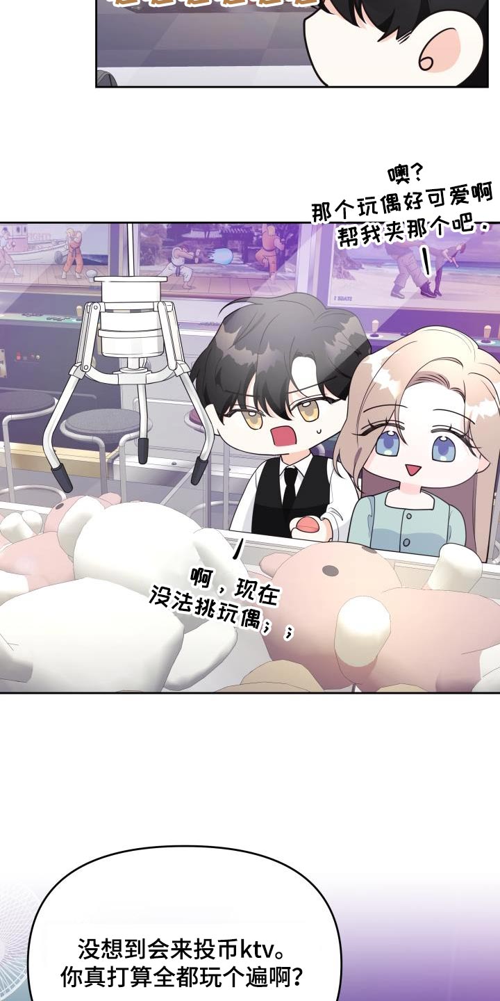 第47章：约定14