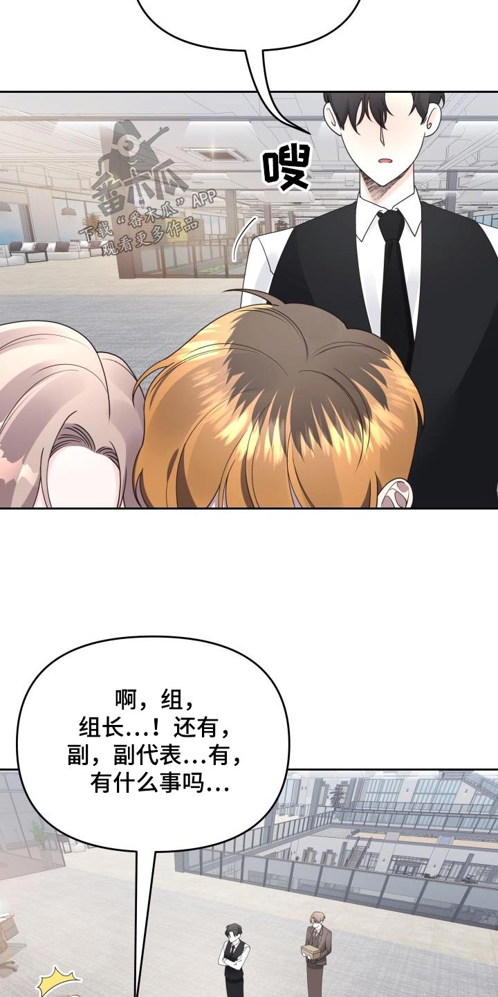 第44章：大事23