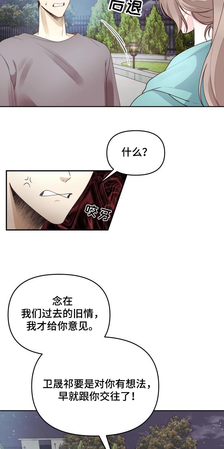 第66章：录音23