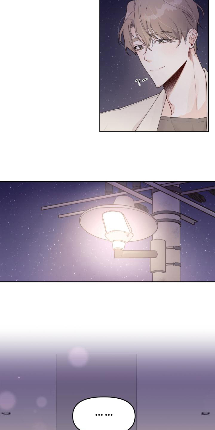 第16章：邀请8