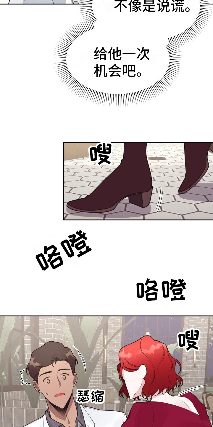 第14章：让你想起来5