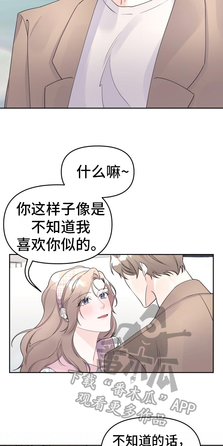 第30章：明确4