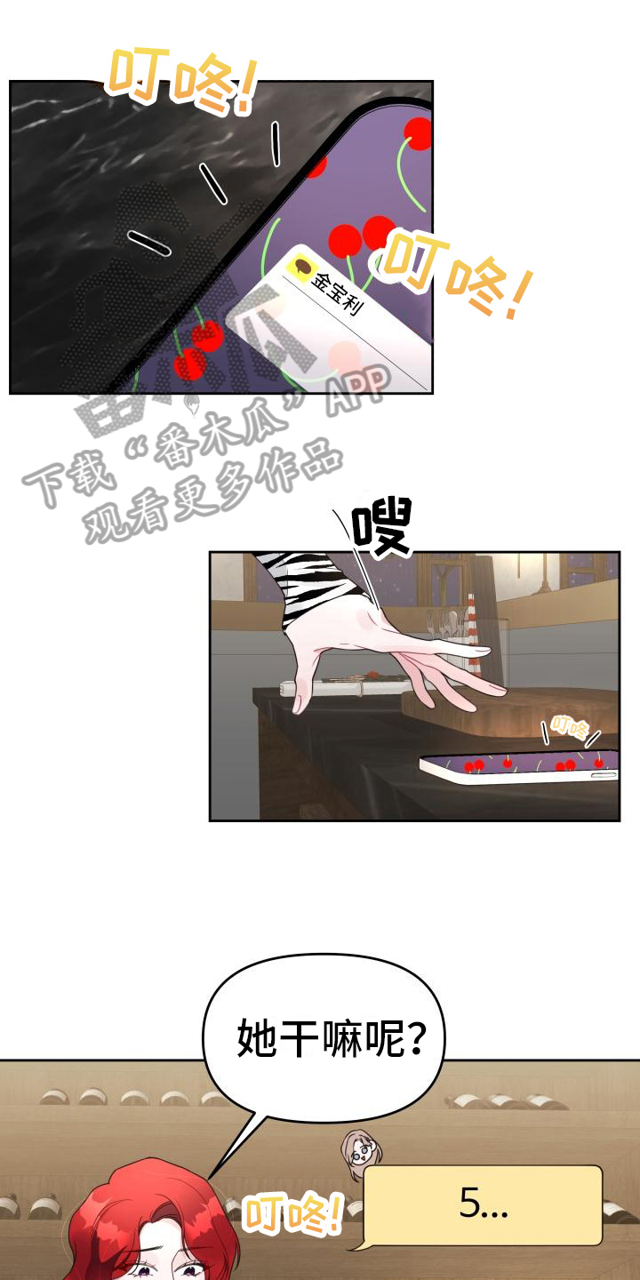 第20章：庆祝0