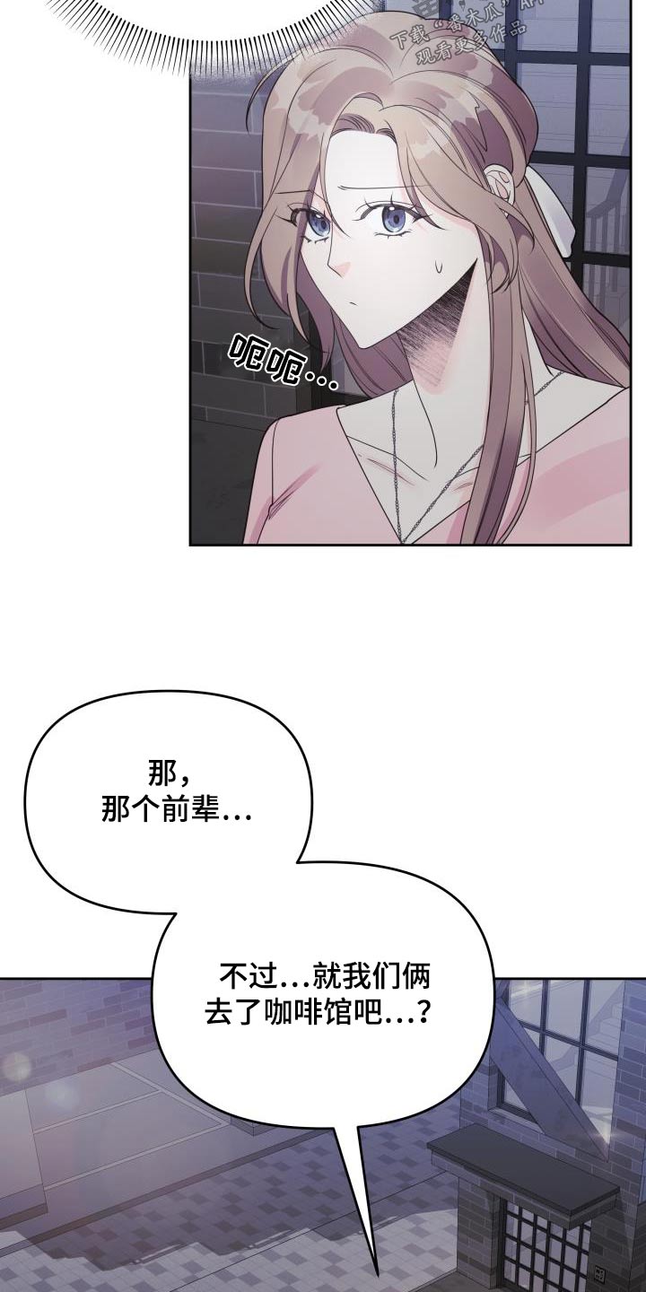 第42章：提示14