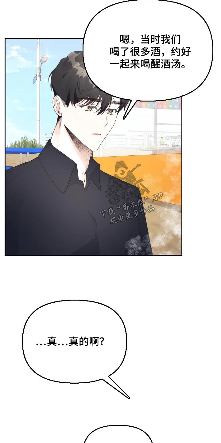 第50章：泥塘22