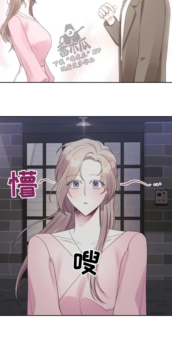 第41章：忍不住7