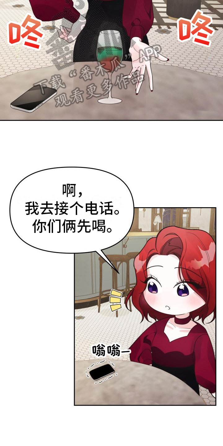 第27章：胜利8