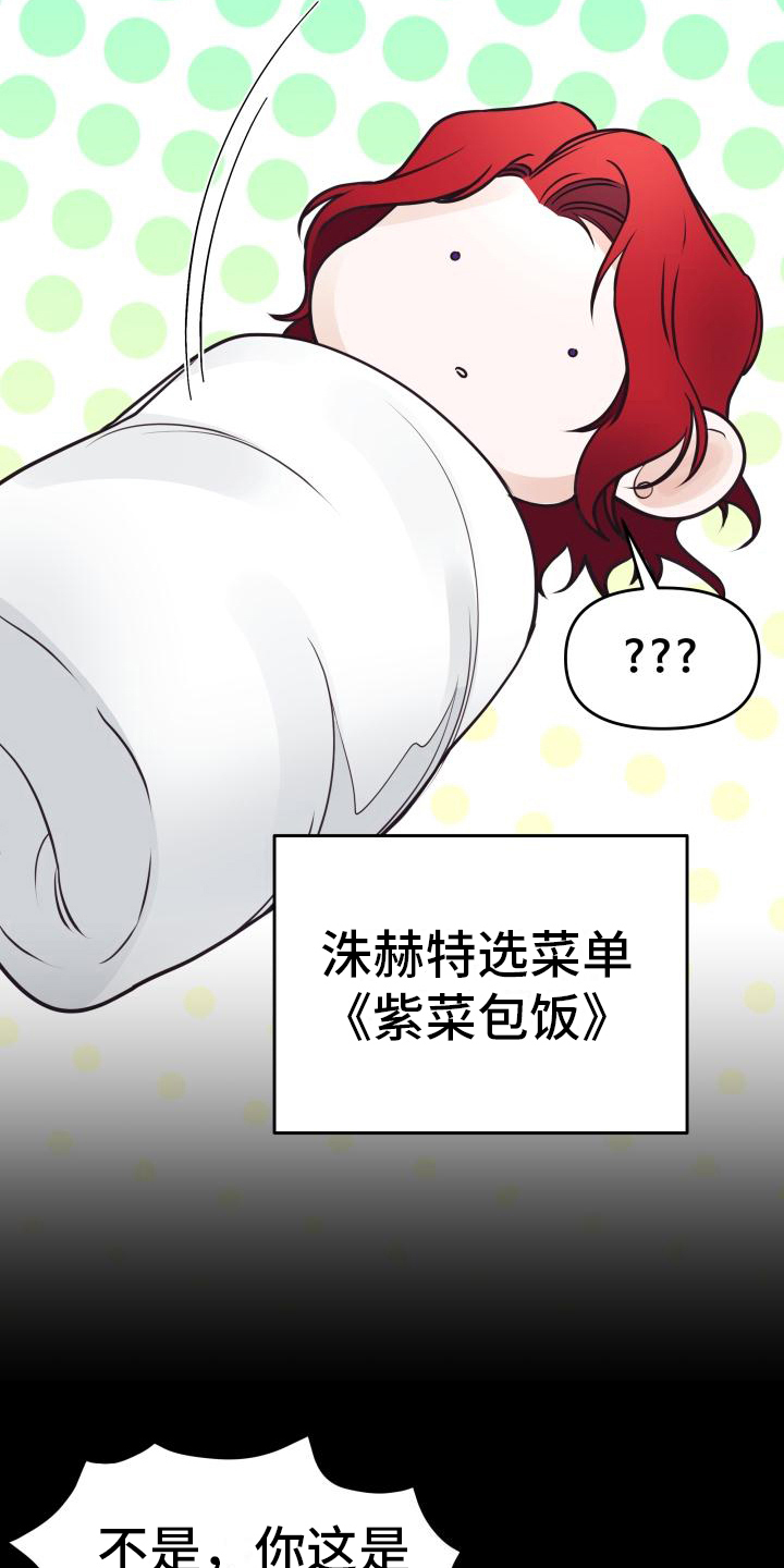 第32章：单纯8