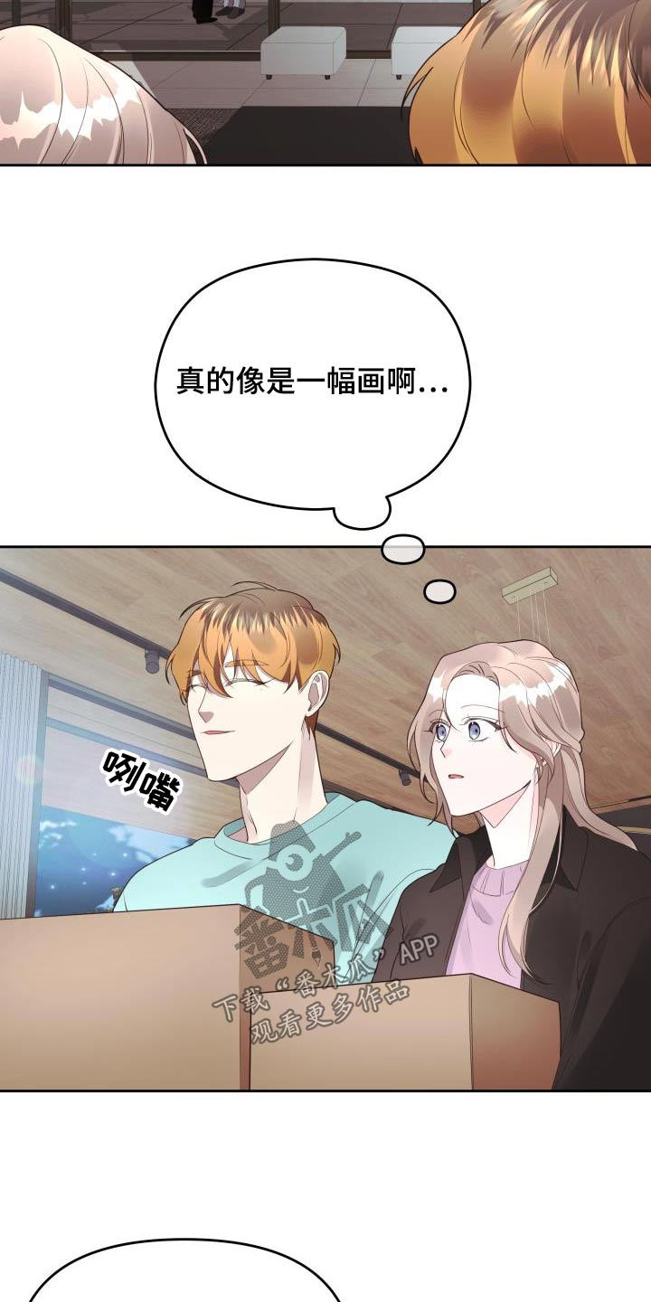 第63章：奖品16
