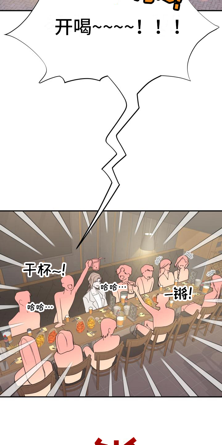 第9章：照顾1