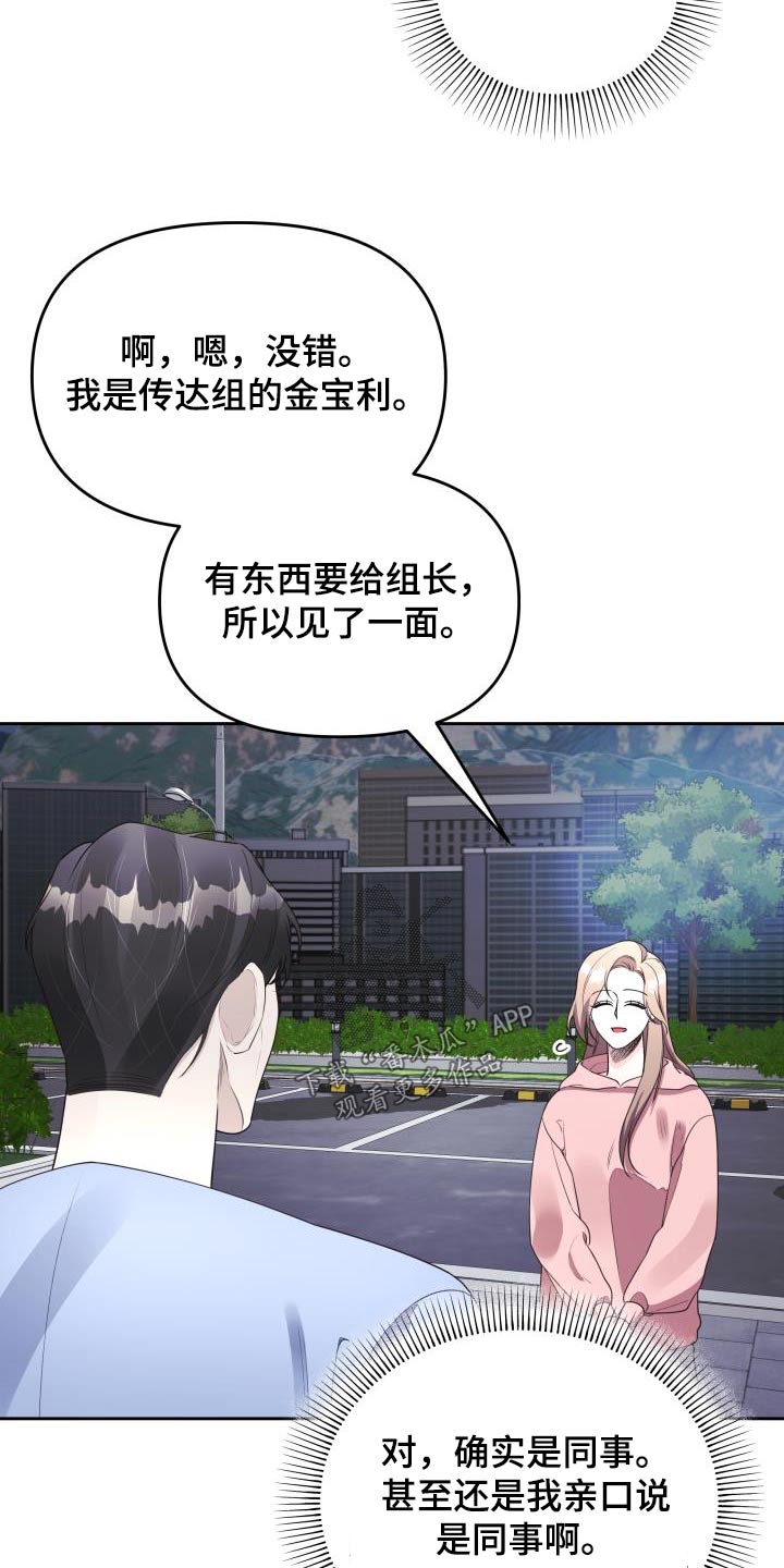 第60章：团结大会7