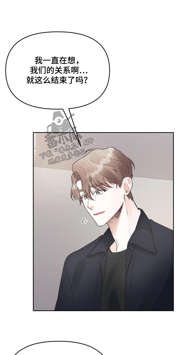 第53章：传言20
