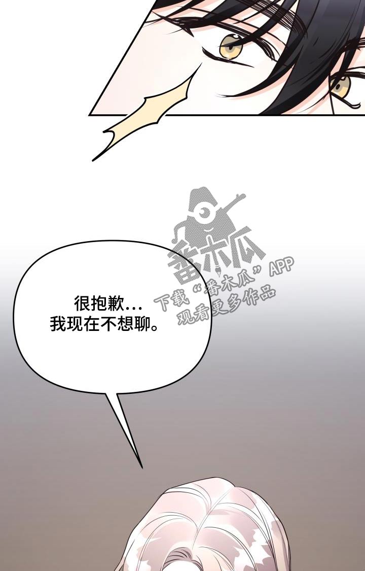 第69章：不后悔5