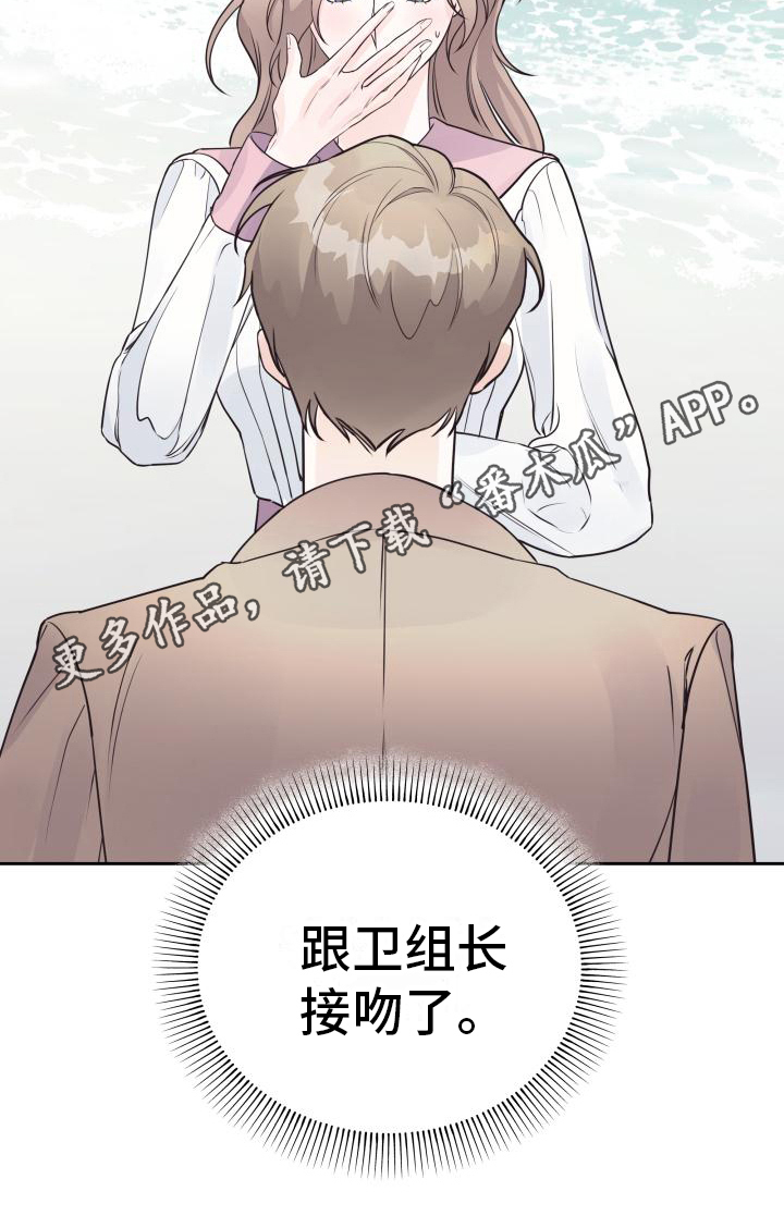 第30章：明确20