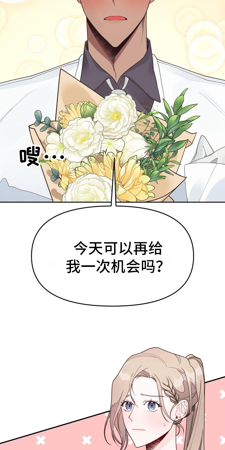 第13章：分手1